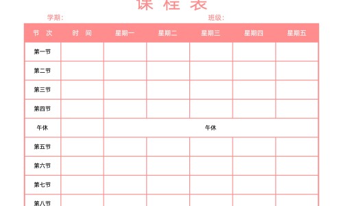 三七通舒胶囊与血塞通片有什么区别-三七通舒胶囊与血塞通网 | 三七通舒胶囊价格,三七通舒胶囊的成分